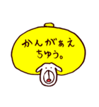 おおおかみ『彩』（個別スタンプ：37）