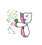 ぬいねこ（個別スタンプ：11）