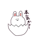 毒うさぎ（個別スタンプ：28）