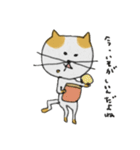 ねこのすまこ（個別スタンプ：2）