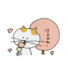 ねこのすまこ（個別スタンプ：29）