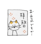 ねこのすまこ（個別スタンプ：36）