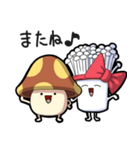 旦那ちゃんスタンプ（個別スタンプ：8）
