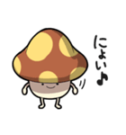 旦那ちゃんスタンプ（個別スタンプ：9）