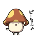 旦那ちゃんスタンプ（個別スタンプ：13）