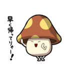 旦那ちゃんスタンプ（個別スタンプ：22）