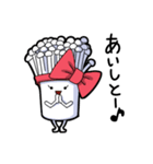 旦那ちゃんスタンプ（個別スタンプ：29）
