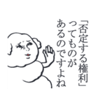 人間関係に疲れた貴方へ（個別スタンプ：23）