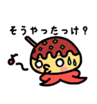 火星人たこやきくんと半魚人あめちゃん（個別スタンプ：36）