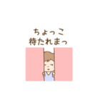 OL富ちゃん（個別スタンプ：14）