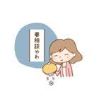 OL富ちゃん（個別スタンプ：30）