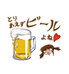 飲ませてカンゾー君！（個別スタンプ：9）