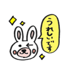 うさぎのうーたん（敬語バージョン）（個別スタンプ：2）