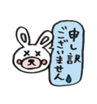 うさぎのうーたん（敬語バージョン）（個別スタンプ：9）