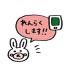 うさぎのうーたん（敬語バージョン）（個別スタンプ：20）