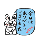 うさぎのうーたん（敬語バージョン）（個別スタンプ：30）