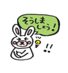 うさぎのうーたん（敬語バージョン）（個別スタンプ：37）