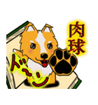 犬本  コリキ（個別スタンプ：1）