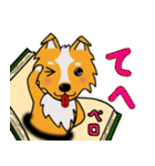 犬本  コリキ（個別スタンプ：10）