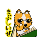 犬本  コリキ（個別スタンプ：15）