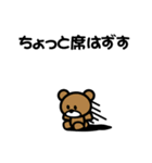 煽ってくる子（個別スタンプ：7）