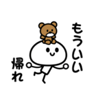 煽ってくる子（個別スタンプ：24）