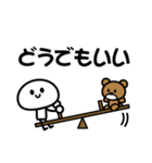 煽ってくる子（個別スタンプ：34）