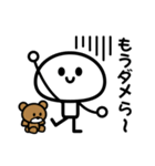 煽ってくる子（個別スタンプ：40）