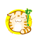 ねこねこにゃー ふたつめ（個別スタンプ：12）