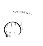 ひやや団（個別スタンプ：14）