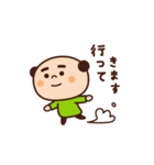 もやじ（個別スタンプ：3）