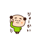 もやじ（個別スタンプ：8）