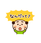 もやじ（個別スタンプ：23）