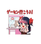 オタサーの姫（個別スタンプ：24）