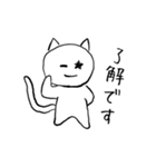 元祖？ 星ネコ スタンプ（個別スタンプ：10）