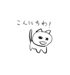 元祖？ 星ネコ スタンプ（個別スタンプ：14）