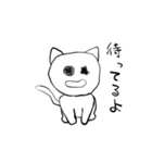 元祖？ 星ネコ スタンプ（個別スタンプ：23）