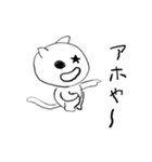 元祖？ 星ネコ スタンプ（個別スタンプ：27）