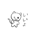 元祖？ 星ネコ スタンプ（個別スタンプ：31）