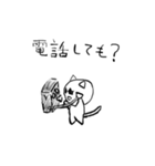 元祖？ 星ネコ スタンプ（個別スタンプ：33）