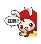 redhood bunny2（個別スタンプ：7）