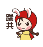 redhood bunny2（個別スタンプ：18）