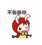 redhood bunny2（個別スタンプ：23）