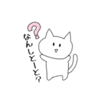 博多っこにゃんこ！（個別スタンプ：1）