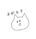 博多っこにゃんこ！（個別スタンプ：3）