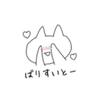 博多っこにゃんこ！（個別スタンプ：4）