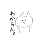 博多っこにゃんこ！（個別スタンプ：9）
