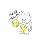 博多っこにゃんこ！（個別スタンプ：10）