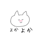 博多っこにゃんこ！（個別スタンプ：14）