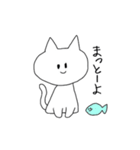 博多っこにゃんこ！（個別スタンプ：18）